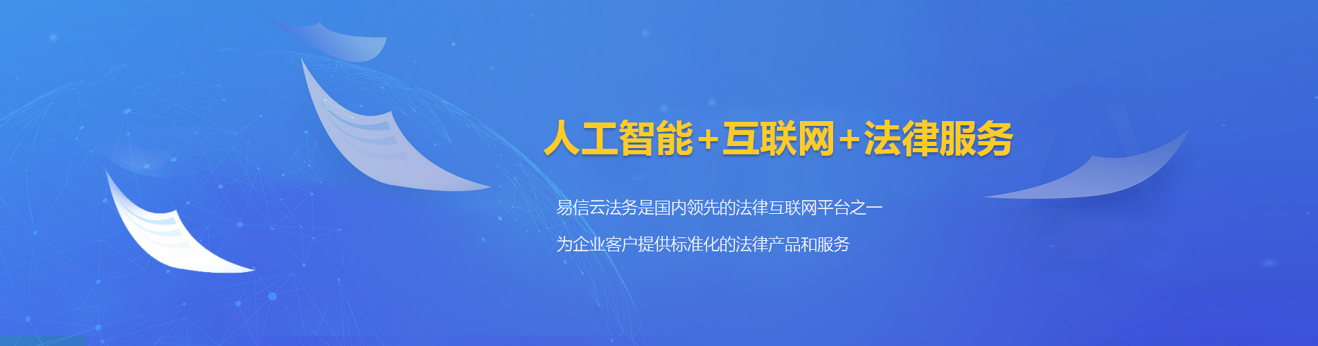 大理律师在线咨询